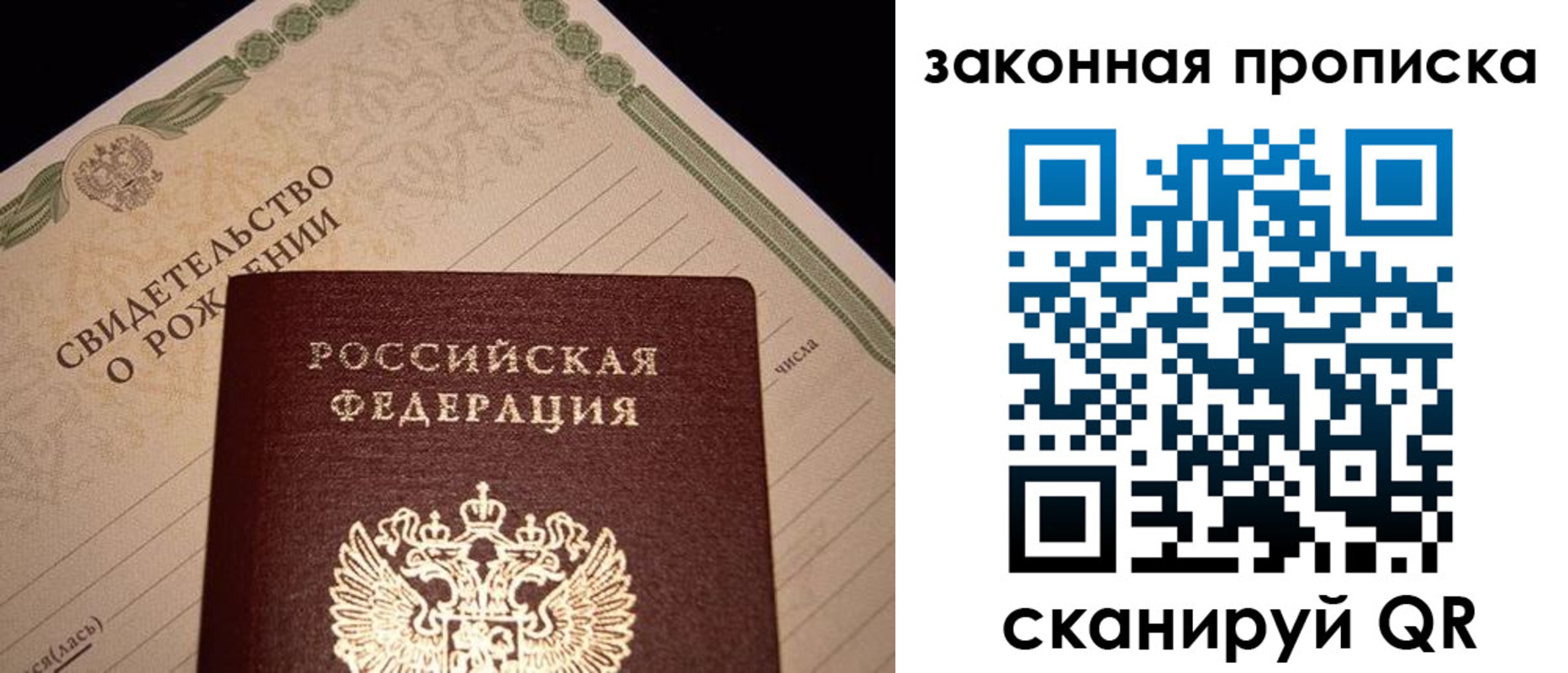 временная регистрация в квартире в Калуге