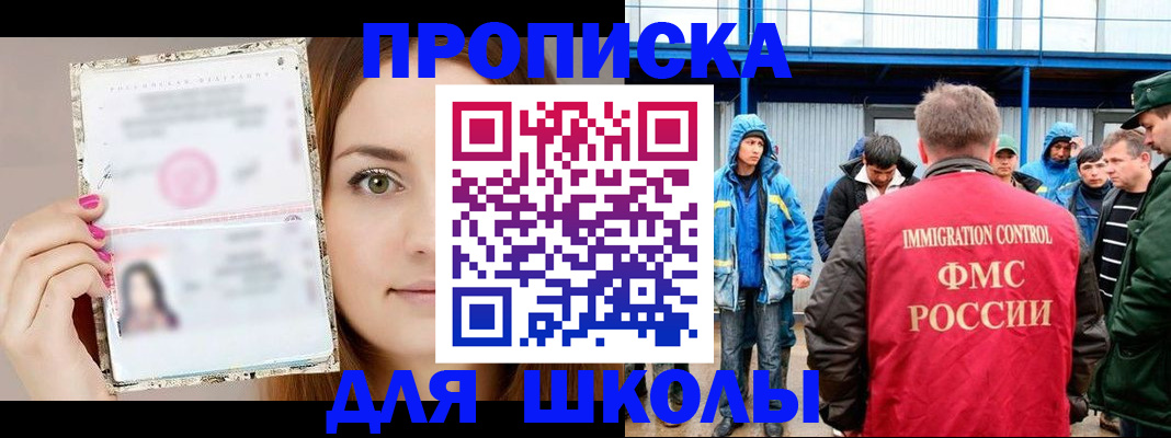 прописка в Калуге