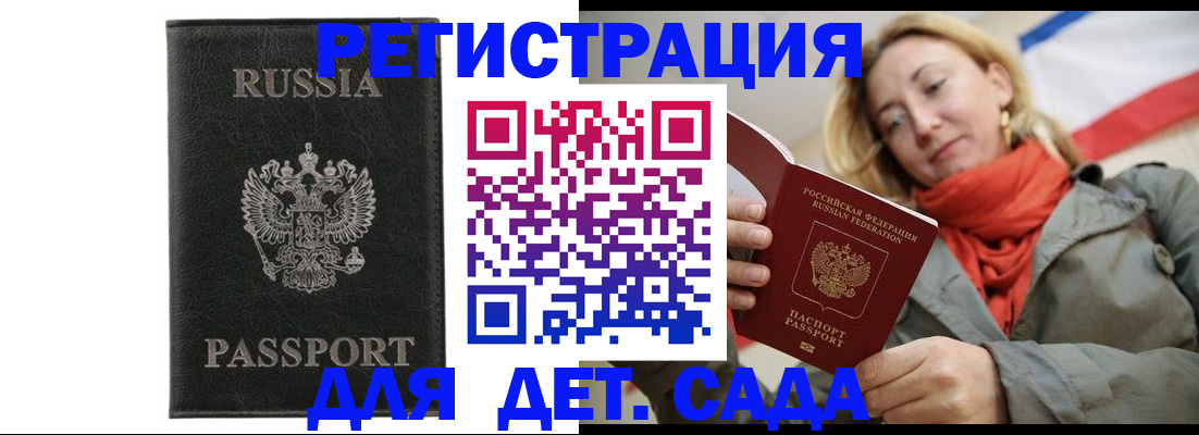 прописка иностранных граждан в Калуге