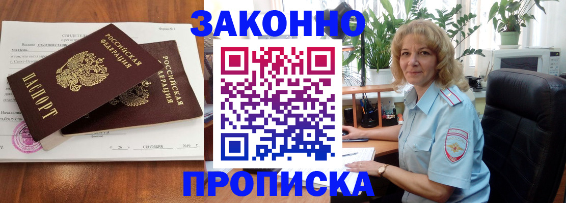 регистрация для дет. сада в Калуге