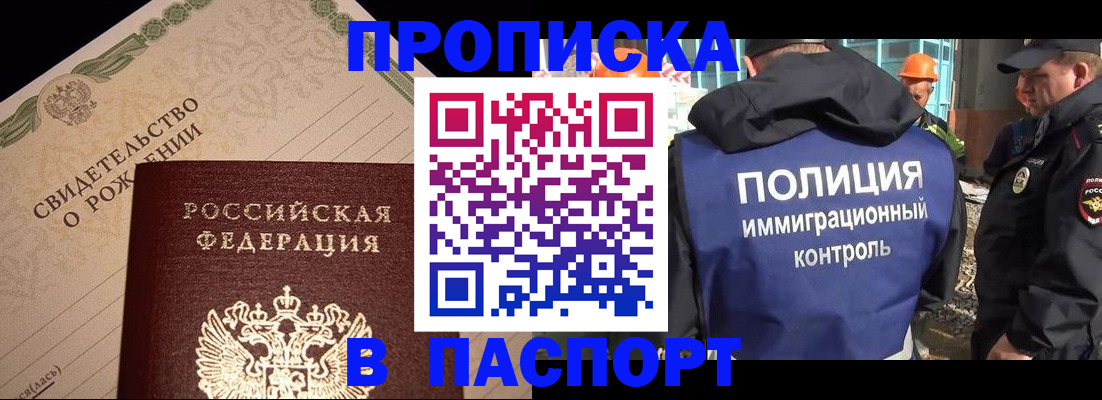 пропишу в квартире в Калуге