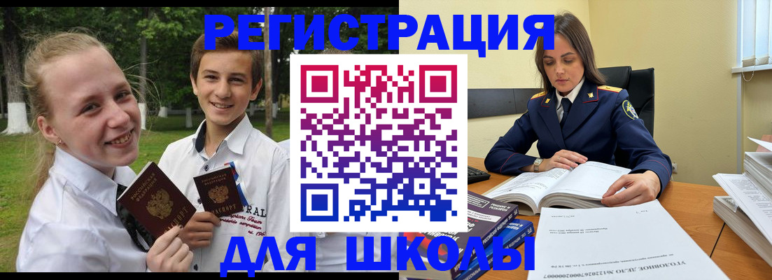миграционный учет в Калуге
