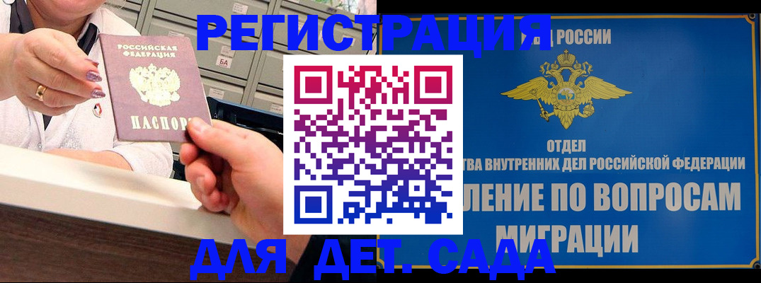 прописка от собственника в Калуге